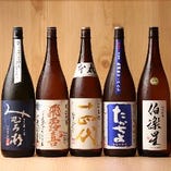 地酒・日本酒を豊富にご用意しています。