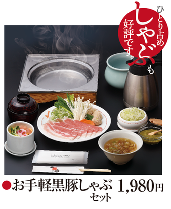 ランチならここ 鹿児島市の和食でおすすめしたい人気のお店 ぐるなび