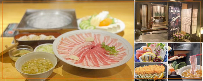 遊食豚彩 いちにいさん 天文館店