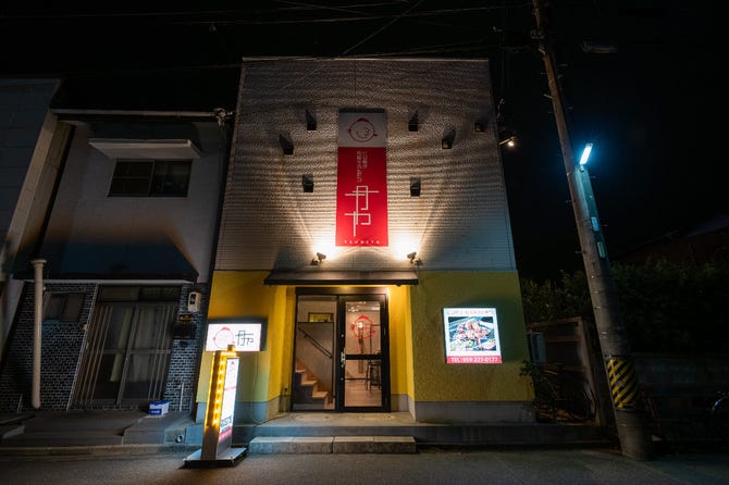 とり焼き 松阪牛ホルモン 月や 津 居酒屋 ぐるなび