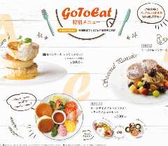湘南パンケーキ ランドマークプラザ店 メニュー お料理 ぐるなび
