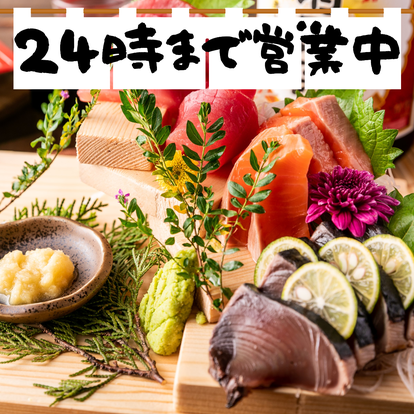 美味しいお店が見つかる 蒲田駅周辺 居酒屋 カラオケ おすすめ人気レストラン ぐるなび