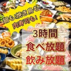 全品食べ飲み放題 完全個室居酒屋 はちまる 蒲田店 コースの画像