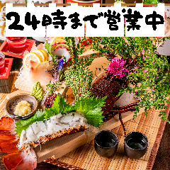 京急蒲田で朝まで営業している居酒屋特集 京急蒲田で朝まで営業している居酒屋特集