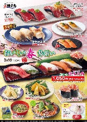 すし銚子丸 コトエ流山おおたかの森店 