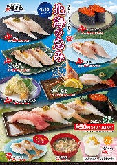 すし銚子丸 コトエ流山おおたかの森店 