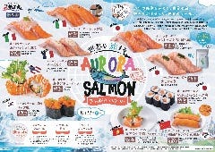 すし銚子丸 立川店 