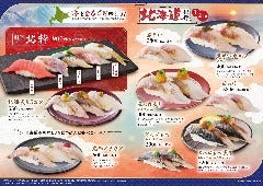 すし銚子丸 光が丘店