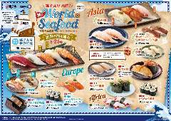 すし銚子丸 北習志野店