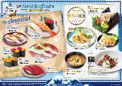 すし銚子丸 川口店