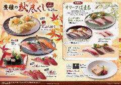 すし銚子丸 高島平店