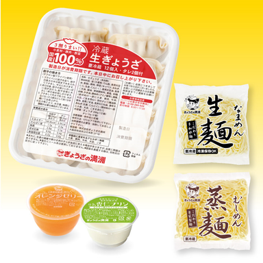 ぎょうざの満洲 上福岡北口店_『特売日』は生ぎょうざがお得!