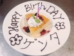 ビバナポリ 東京ソラマチ メニュー ディナー ぐるなび