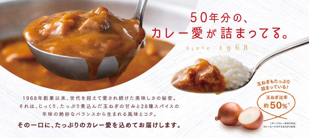 カレーショップC＆C 渋谷店