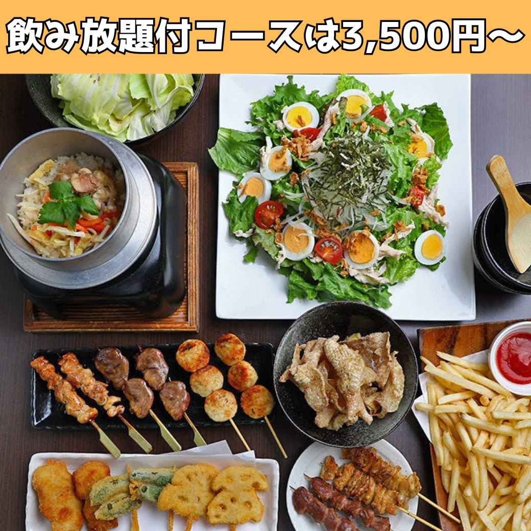 炭火やきとり とりちゃん 南草津店 メニュー：飲み放題付コース - 楽天