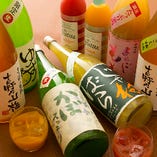 飲み放題のグレードUPで、果実酒や日本酒の追加もOK！