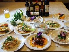 鴻華園 下山手店