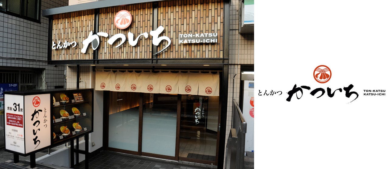 かついち 新百合ヶ丘店（新百合ヶ丘） - ぐるなび