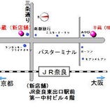 《駅前宴会といえば！》
JR奈良駅前徒歩すぐに当店はございます。（第一中村ビル4F）駅前宴会といえば当店を思い出してください！終電も気にすることなくお食事を楽しんでいただけます♪