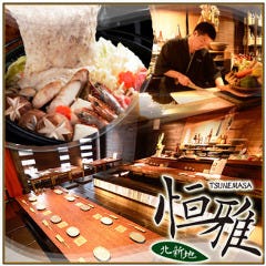 自然薯鍋・地酒と産地直送鮮魚 恒雅 北新地