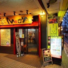 長町で人気のおすすめ飲食店 長町で人気のおすすめ飲食店