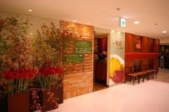 洋食麦星 byグリル満天星 小田急本館新宿店