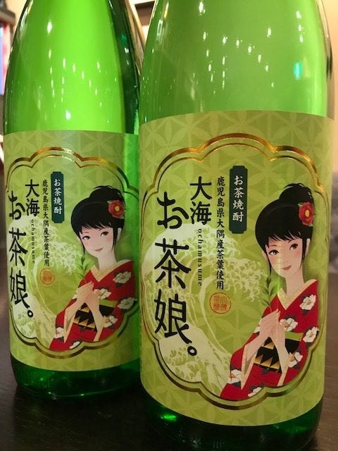 縁結び メニュー：うまい本格焼酎 - 楽天ぐるなび