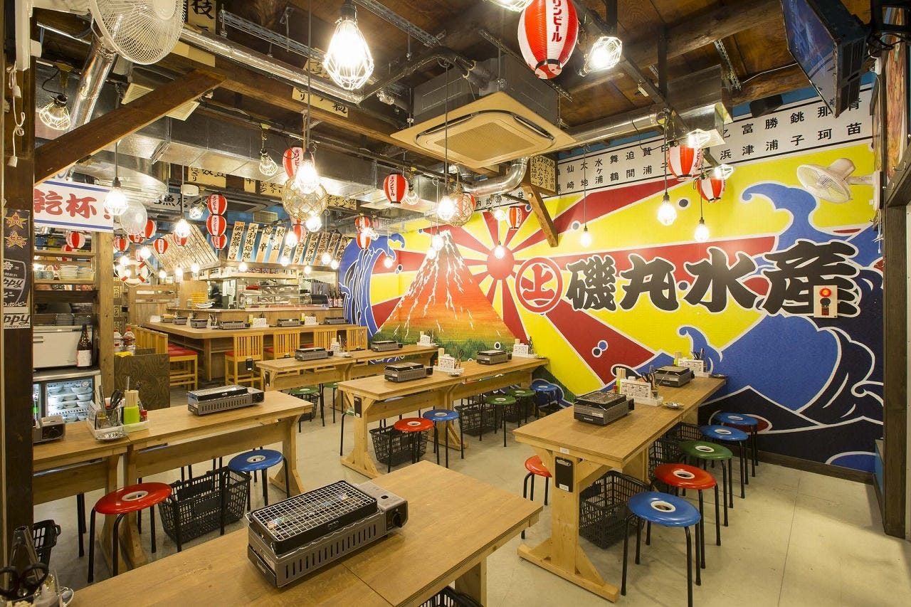 磯丸水産 金山店（金山・東別院/居酒屋） - 楽天ぐるなび