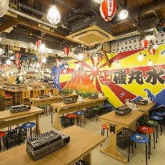 磯丸水産 金山店（金山・東別院/居酒屋） - 楽天ぐるなび