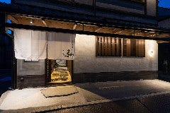 京やきにく 弘 八条口別邸