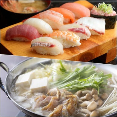 赤酢寿司と炉端 個室居酒屋 魚炉裏 栄店_【鶏塩ちゃんこ鍋付き!寿司含む100種以上!】コスパ最強!120分食べ飲み放題コース!4,480円