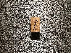 お酒と博多小皿 たなかだ