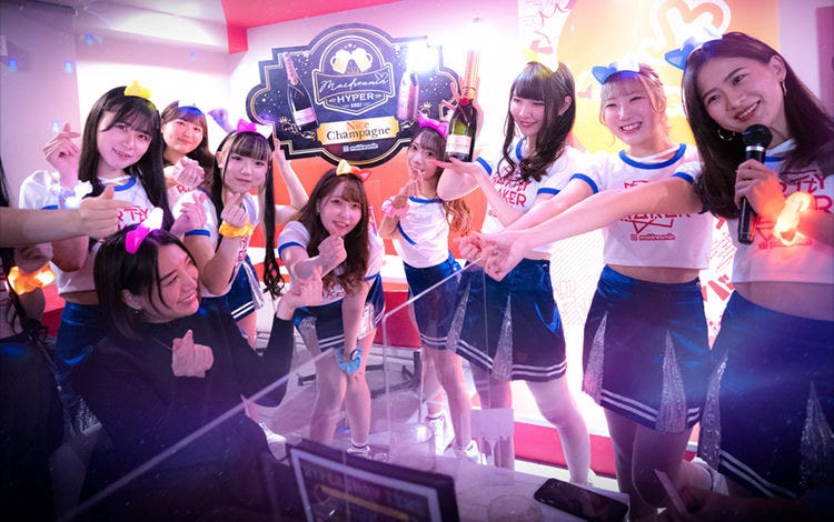 めいどりーみん SHIBUYA（渋谷/宴会・カラオケ・エンターテイメント