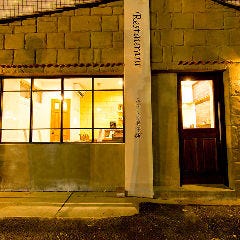 ふらんす食堂 M