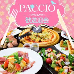 大衆バル ビストロ パッチョ 古河店