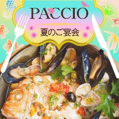 大衆バル ビストロ パッチョ 古河店 