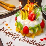 【誕生日・記念日】特製ケーキを無料サービス！
