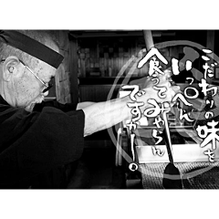 ぐんけい本店 隠蔵 