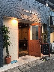 Dining Orage 