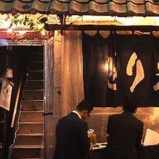 新宿で10年以上続く焼き鳥店