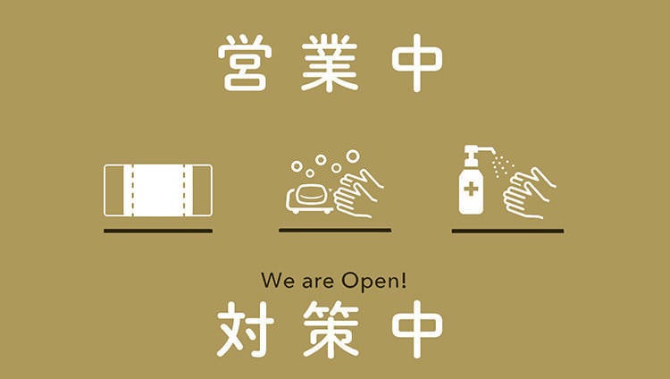 和食麺処サガミバイパス伊勢店 和食 うどん そば