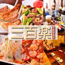 藤沢駅周辺 ランチ 1 000円以内 おすすめ人気レストラン ぐるなび 藤沢駅周辺 ランチ 1 000円以内 おすすめ人気レストラン ぐるなび