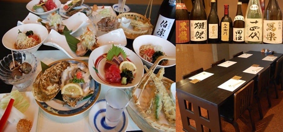 魚とや