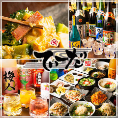 琉球梅酒ダイニングてぃーだ御茶ノ水店