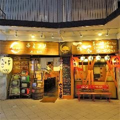 串まつり A‐151