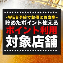 本八幡 3 000円以内 おすすめ人気レストラン ぐるなび 本八幡 3 000円以内 おすすめ人気レストラン ぐるなび