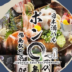 銀シャリ鮮魚 オサカナマルシェ 本八幡駅前市場 