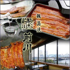 駒形前川 浅草本店