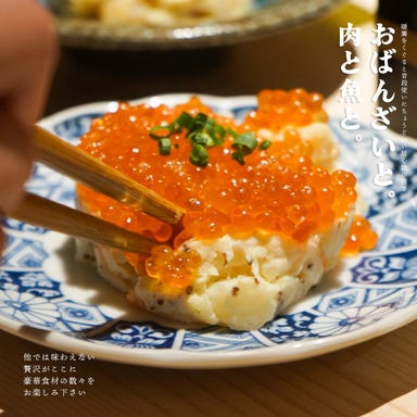 大人のおばんざいと鉄板料理 柚縁 yuen 栄住吉店  メニューの画像