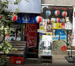 島唄楽園 美海店
